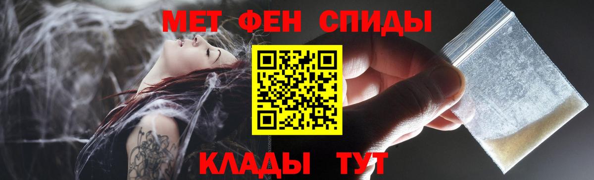 АМФЕТАМИН VHQ Ипатово