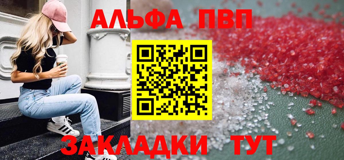 ГАШИШ Ипатово
