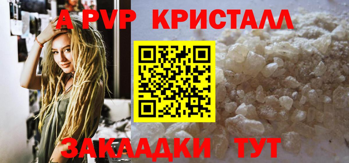 Alfa_PVP СК Ипатово