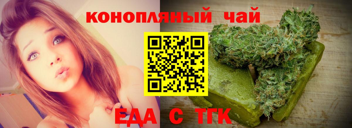 Canna-Cookies марихуана  Вход с VPN  Ипатово 