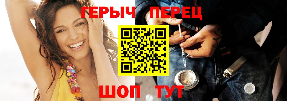 Героин хмурый Ипатово