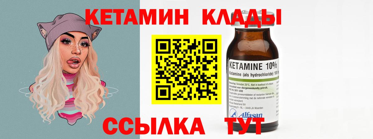 ГАШ  COCAIN  MDMA  Вход с VPN  Каннабис  Экстази  Ипатово  Мефедрон кристаллы 