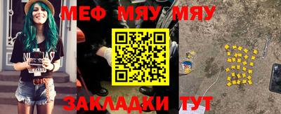 спайс Ликино-Дулёво