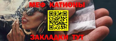мефедрон VHQ Лесосибирск