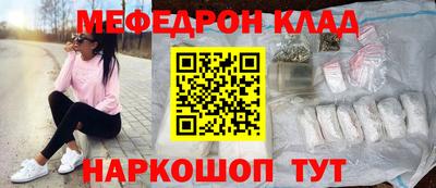 прущие крисы Ливны
