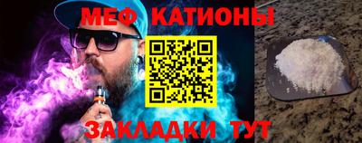 спайс Ликино-Дулёво