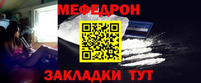 мефедрон VHQ Лесосибирск