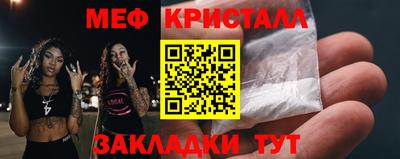 мефедрон VHQ Лесосибирск