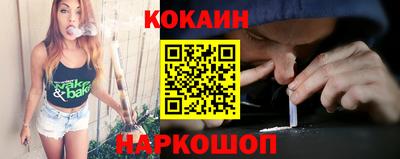мефедрон VHQ Лесосибирск
