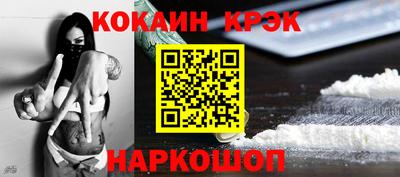 прущие крисы Ливны