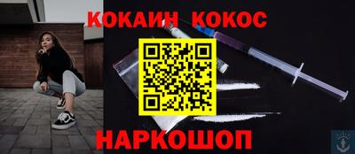 мефедрон VHQ Лесосибирск