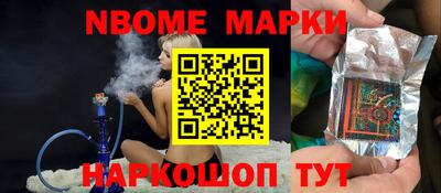 спайс Ликино-Дулёво