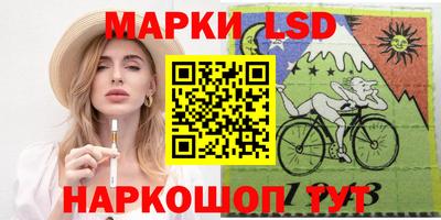 прущие крисы Ливны
