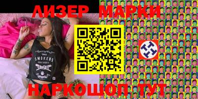 мефедрон VHQ Лесосибирск