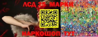 прущие крисы Ливны