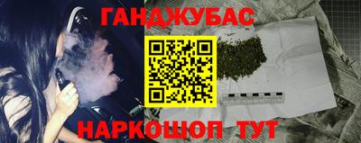 спайс Ликино-Дулёво