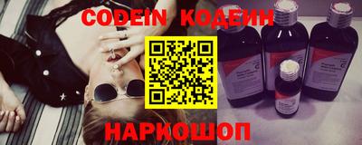 прущие крисы Ливны
