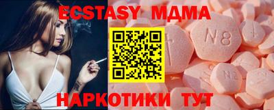 мефедрон VHQ Лесосибирск
