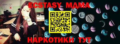 прущие крисы Ливны