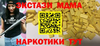 прущие крисы Ливны