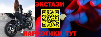 прущие крисы Ливны