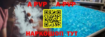 прущие крисы Ливны