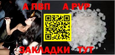 прущие крисы Ливны