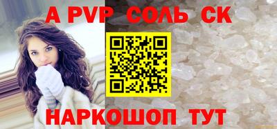 прущие крисы Ливны