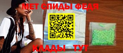 прущие крисы Ливны