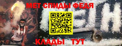 спайс Ликино-Дулёво