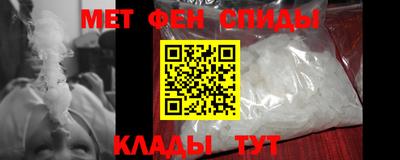 спайс Ликино-Дулёво