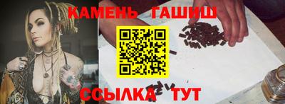 спайс Ликино-Дулёво