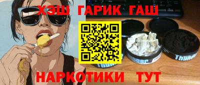 прущие крисы Ливны