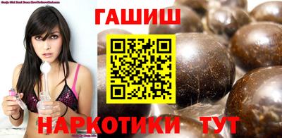 прущие крисы Ливны