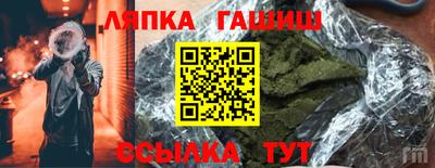 прущие крисы Ливны