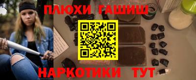 прущие крисы Ливны