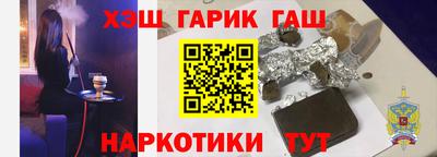 спайс Ликино-Дулёво