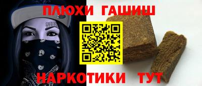 спайс Ликино-Дулёво