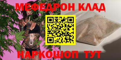 мефедрон VHQ Лесосибирск