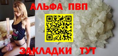 мефедрон VHQ Лесосибирск