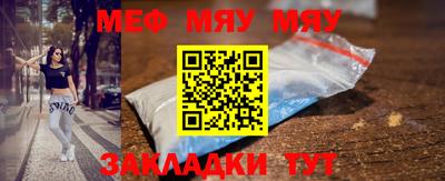 прущие крисы Ливны