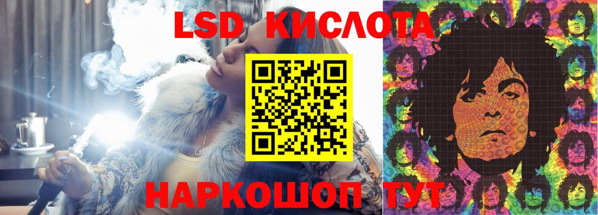 ЛСД экстази кислота  Вход с VPN  Ипатово  Лсд 25 экстази ecstasy 