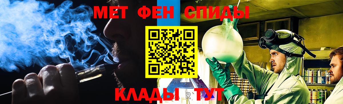 Первитин Декстрометамфетамин 99.9% Ипатово