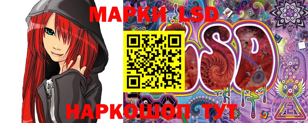 Наркотические марки 1,8мг  Вход с VPN  Наркотические марки 1,8мг  Ипатово 