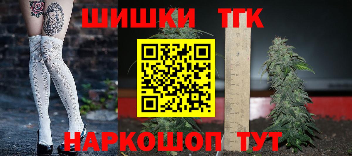 Конопля сатива  Вход с VPN  Конопля тримм  Бошки Шишки тримм  Конопля LSD WEED  Ипатово 