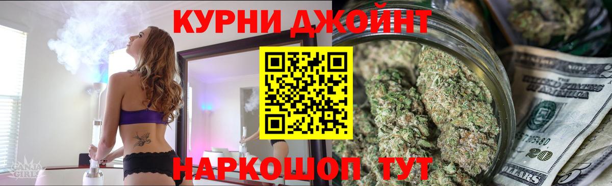 Бошки Шишки ГИДРОПОН Ипатово